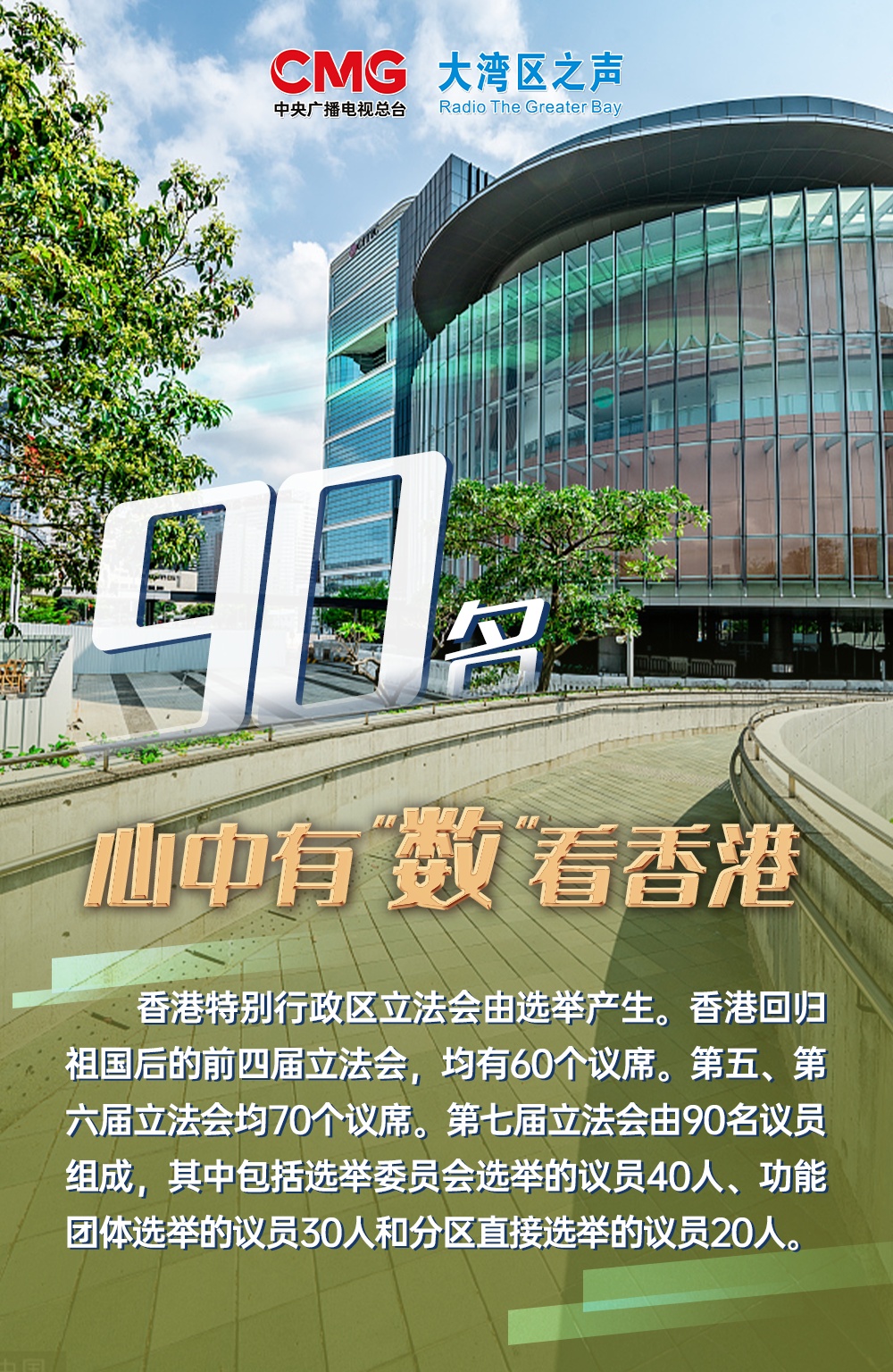 探索新香港的獨(dú)特魅力，數(shù)字背后的故事與未來展望，揭秘新香港的獨(dú)特魅力，數(shù)字背后的故事與未來展望