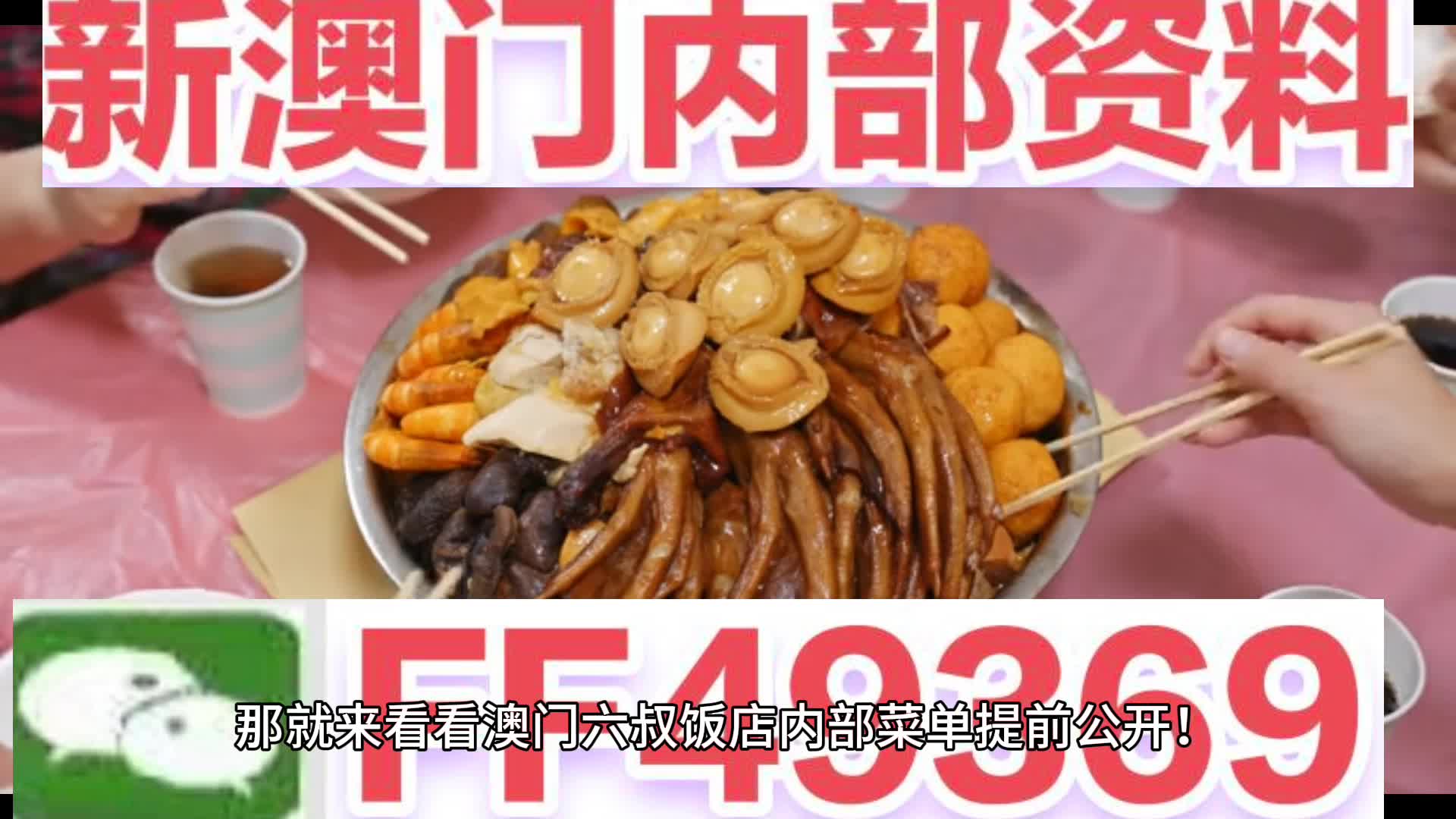 澳門彩票期準(zhǔn)解析