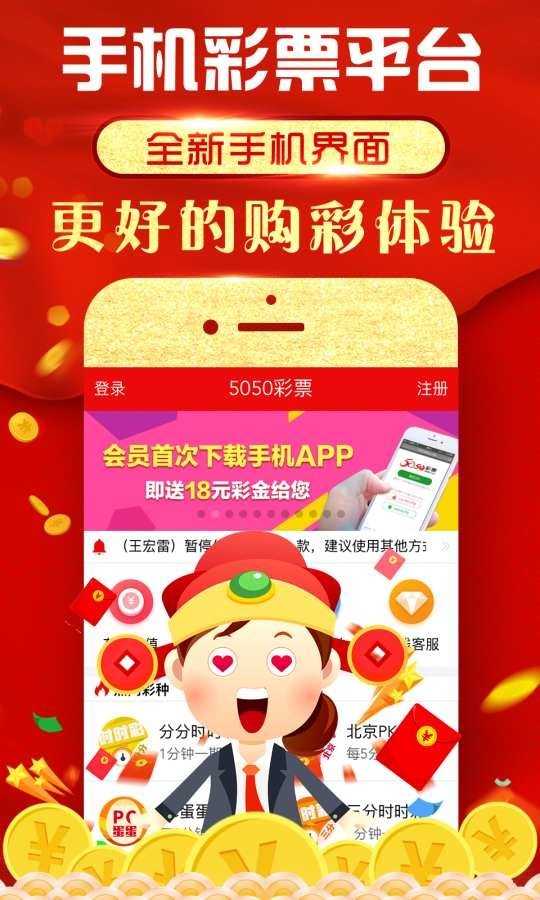 王中王493333中特馬今晚開獎——探尋彩票背后的故事與期待，彩票背后的故事與期待，王中王493333特馬今晚開獎揭秘