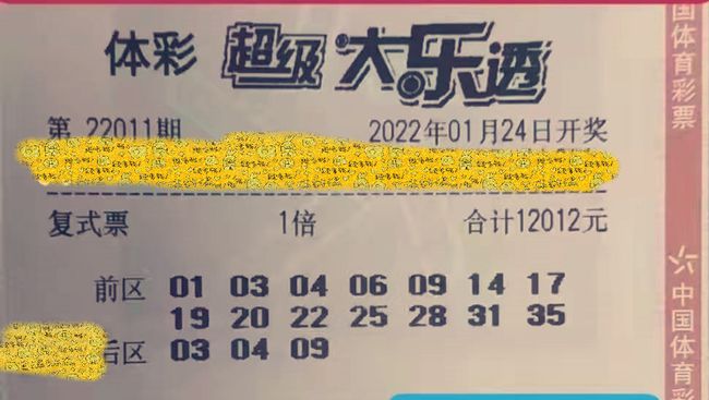 新澳2025年天天開好彩大樂透，夢想與希望的光彩綻放，新澳2025年天天開好彩大樂透，夢想與希望之光閃耀綻放