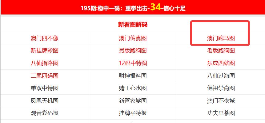 探索新澳門，2025年正版內(nèi)部的魅力之旅，探索新澳門，揭秘2025年正版內(nèi)部魅力之旅