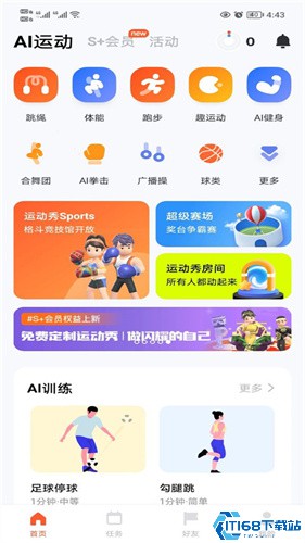 新天天2025兔費資料，探索與機遇，新天天2025兔費資料，探索未來機遇的大門