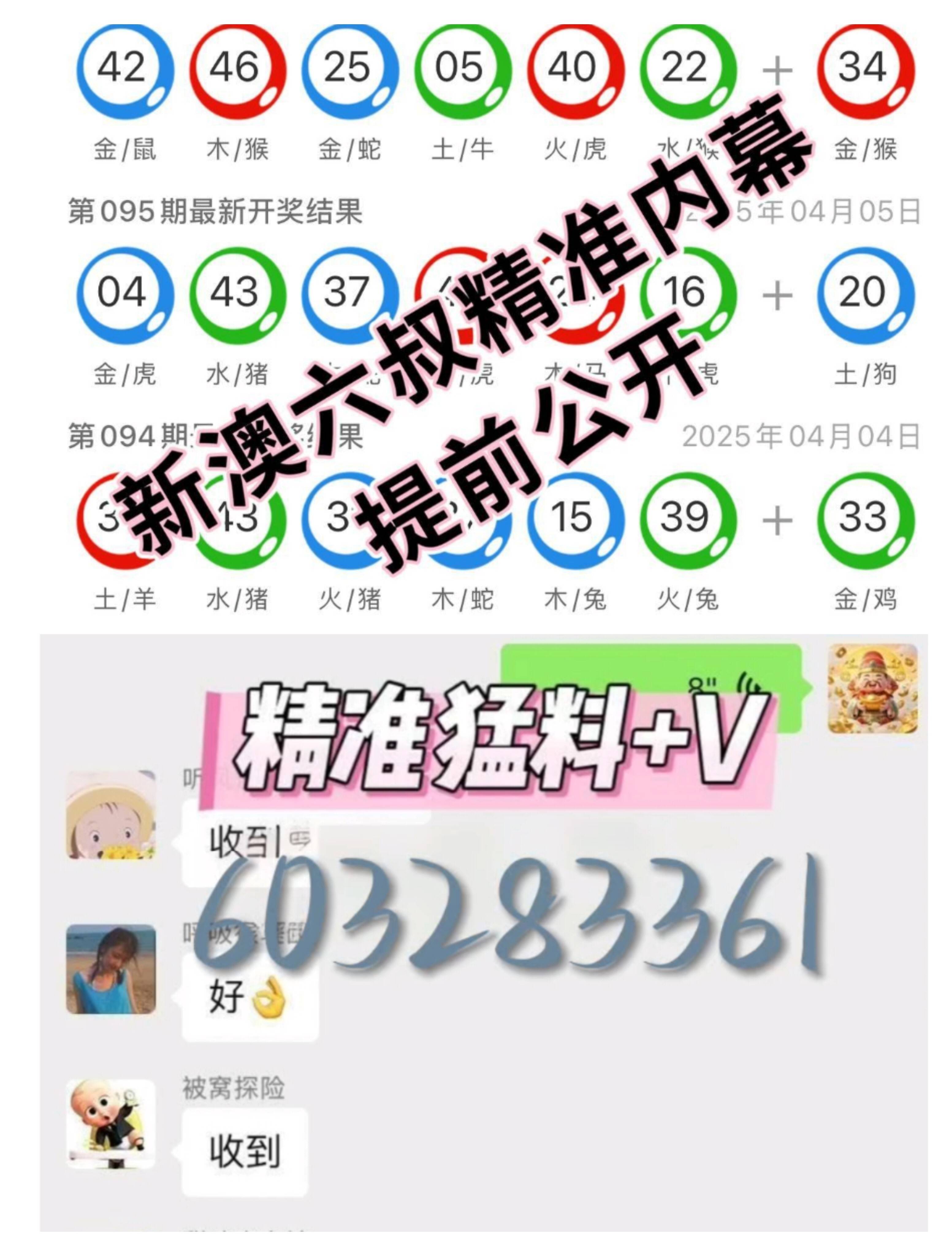 新澳門開獎(jiǎng)結(jié)果記錄歷史，探索與解析，澳門開獎(jiǎng)結(jié)果記錄歷史探索與解析