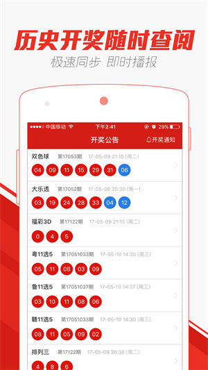 澳門天天彩精準(zhǔn)資料解析，澳門天天彩精準(zhǔn)資料深度解析