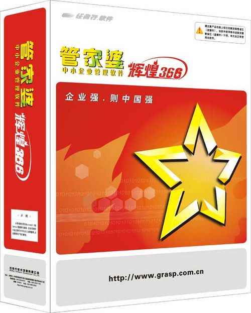 揭秘管家婆一肖中特，神秘預(yù)測(cè)背后的故事，揭秘管家婆一肖中特，神秘預(yù)測(cè)背后的真相探索