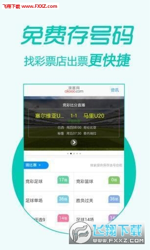揭秘芳草背后的秘密，關(guān)于管家婆四肖四碼與彩票的探討，揭秘芳草背后的秘密，管家婆四肖四碼與彩票的探討之路