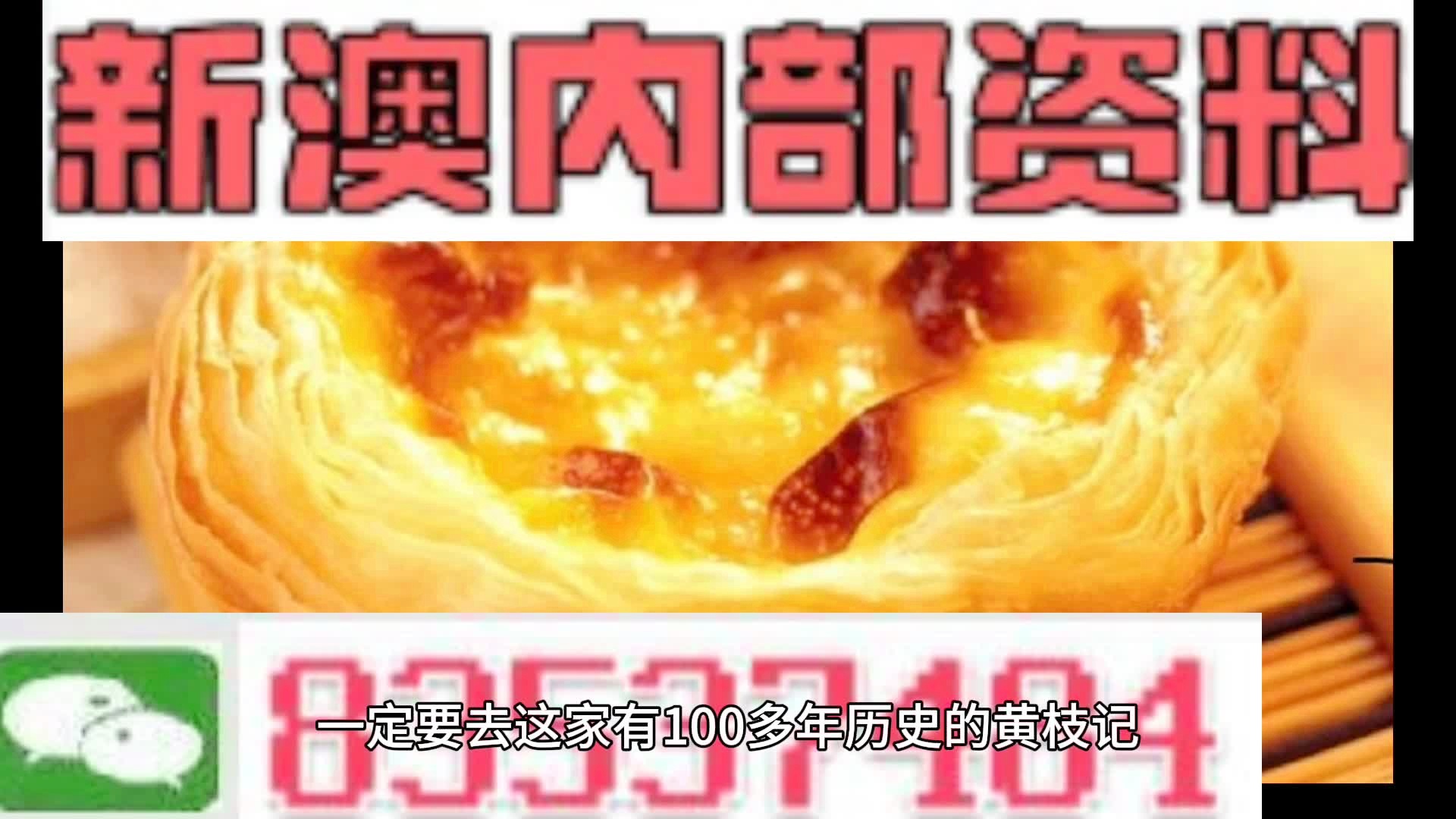 探索未來，2025精準(zhǔn)資料大全免費(fèi)共享時代來臨，探索未來，2025精準(zhǔn)資料免費(fèi)共享時代的大門已開啟