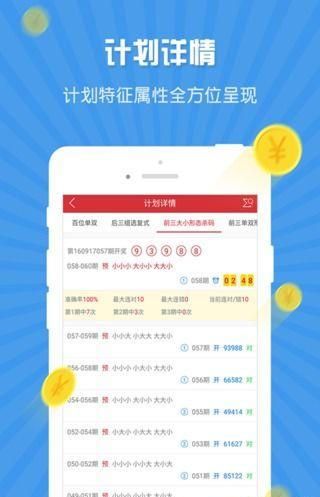 探索2025天天彩，免費資料大全的奧秘，揭秘2025天天彩免費資料大全的奧秘