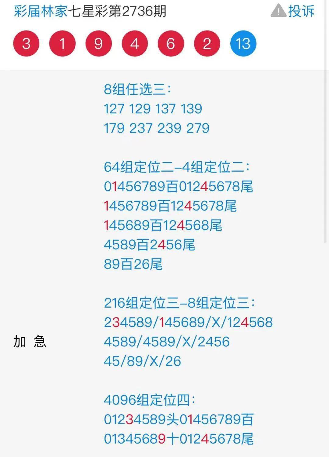 王中王心水與王中王論壇，探索知識與智慧的交匯點，王中王心水與王中王論壇，知識與智慧的交匯探索