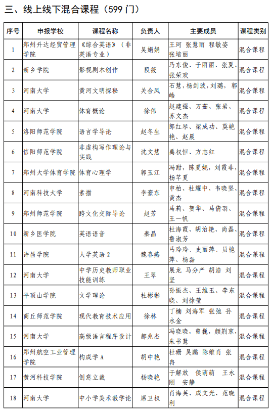 揭秘大三巴一肖二碼的秘密，免費公開背后的故事，揭秘大三巴一肖二碼的秘密，免費公開背后的傳奇故事