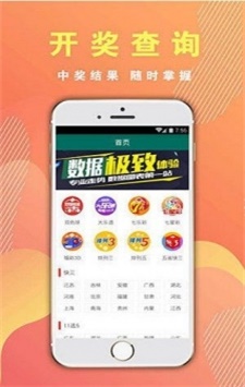 揭秘494949最快開獎記錄，探尋幸運之門背后的秘密，揭秘幸運之門背后的秘密，494949最快開獎記錄全解析
