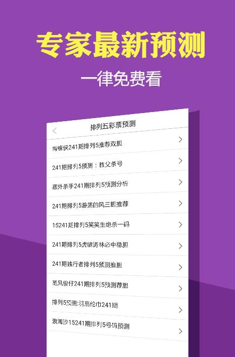 探索跑狗管家婆的世界，數(shù)字77777與88888的神秘之旅，跑狗管家婆的神秘數(shù)字之旅，探尋77777與88888的奧秘