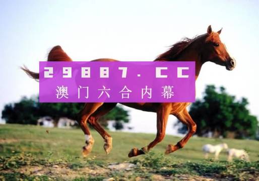 澳門一肖一碼一管家