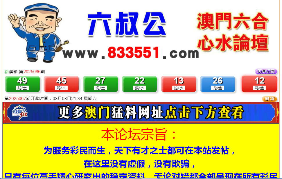 新澳門2025年開(kāi)獎(jiǎng)記錄，探索與期待，澳門未來(lái)開(kāi)獎(jiǎng)之路，探索新篇章與期待新機(jī)遇（至2025年）