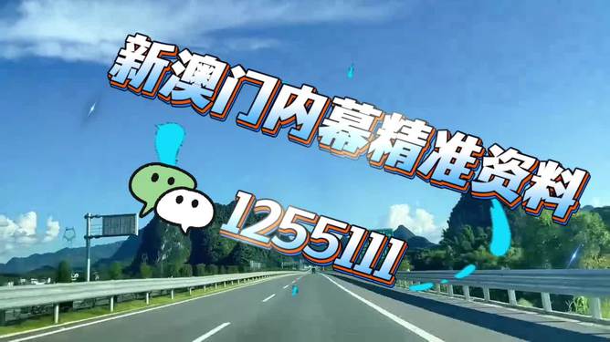 新奧今晚特馬上9點(diǎn)30的魅力與挑戰(zhàn)，新奧今晚特馬9點(diǎn)30，魅力與挑戰(zhàn)之夜