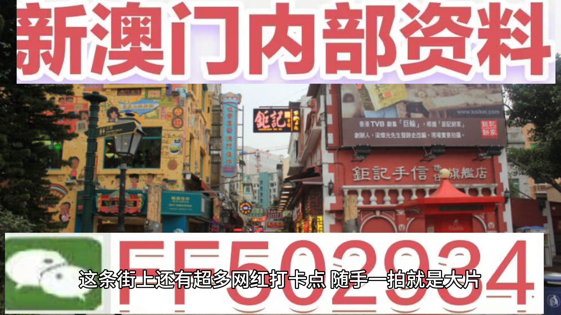 澳門彩票的未來(lái)展望與今晚開(kāi)獎(jiǎng)號(hào)碼的探討，澳門彩票未來(lái)展望及今晚開(kāi)獎(jiǎng)號(hào)碼解析