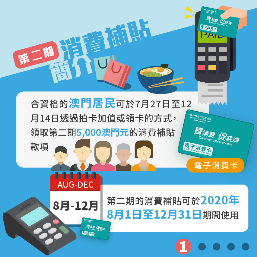 新澳門期期準(zhǔn)免費(fèi)準(zhǔn)，探索與解析，新澳門期期準(zhǔn)免費(fèi)探索與解析指南