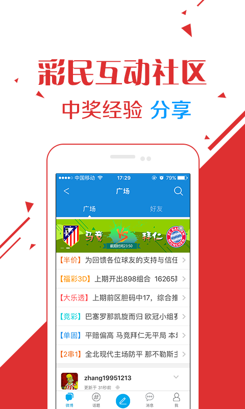 探索與獲取，2025天天彩免費(fèi)資料的重要性與價值，探索與獲取，2025天天彩免費(fèi)資料的重要性與價值解析