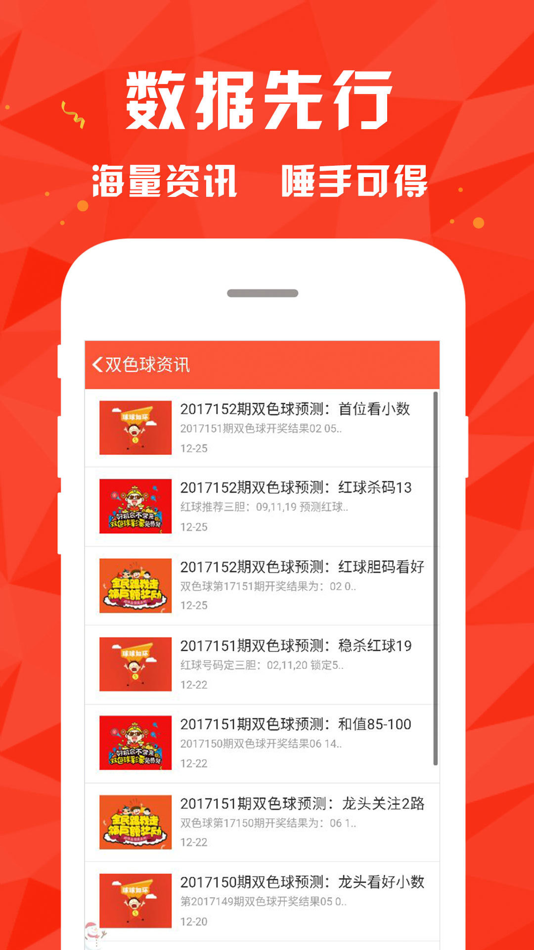 香港澳門彩網(wǎng)，探索與解析，香港澳門彩網(wǎng)，深度探索與解析