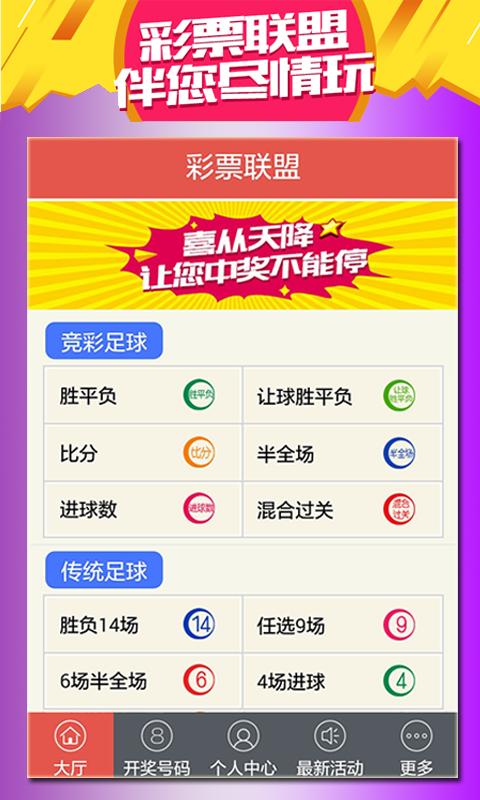 關(guān)于493333王中王中王免費(fèi)的探討，關(guān)于493333王中王中王的免費(fèi)探討揭秘