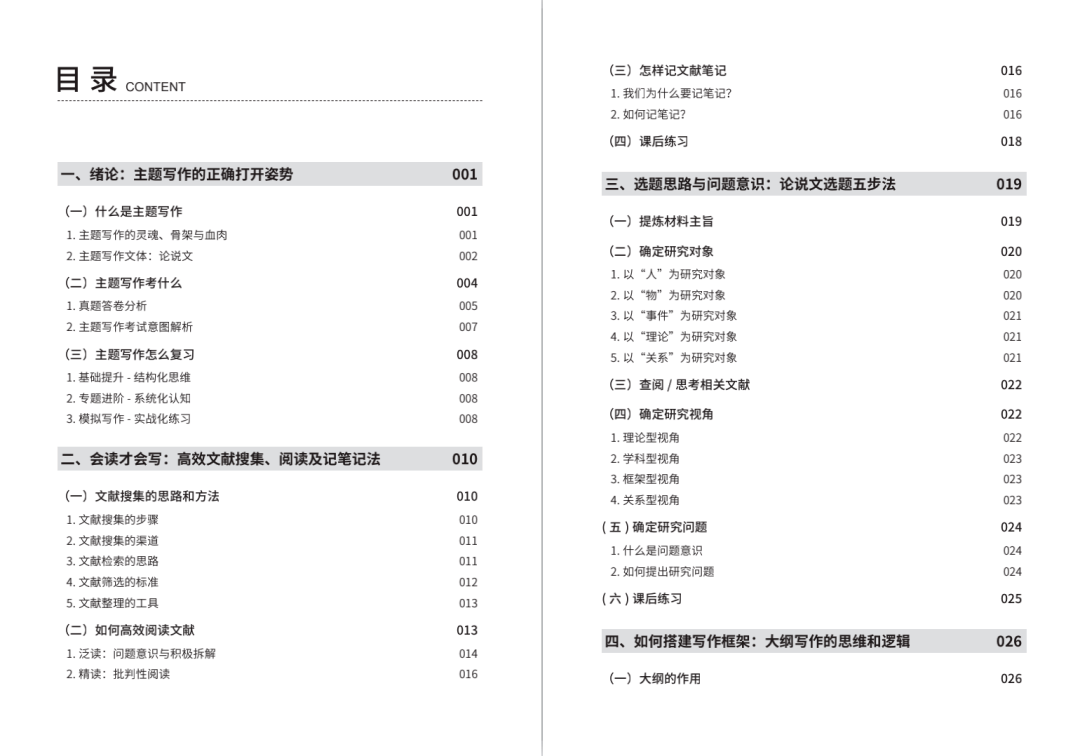 新門(mén)內(nèi)部資料最快更新，深度探索與優(yōu)勢(shì)解析，新門(mén)內(nèi)部資料更新速遞，深度探索與優(yōu)勢(shì)全面解析