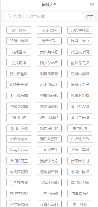 新澳門(mén)天天免費(fèi)謎語(yǔ)解法，探索與解析，澳門(mén)新謎語(yǔ)解法探索與解析指南