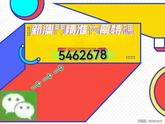澳門特馬彩票的歷史與未來(lái)展望，聚焦2025年開獎(jiǎng)結(jié)果，澳門特馬彩票歷史回顧與未來(lái)展望，聚焦2025年開獎(jiǎng)結(jié)果預(yù)測(cè)