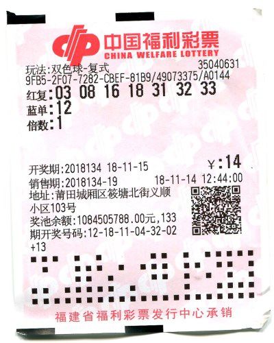 新澳與老澳彩票，兩種彩票是否一樣？，新老澳彩票對(duì)比，有何異同？
