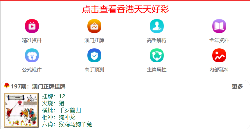 揭秘2025天天開好彩大獎(jiǎng)背后的故事，開獎(jiǎng)結(jié)果深度解析，揭秘2025天天開好彩大獎(jiǎng)背后的故事與深度解析開獎(jiǎng)結(jié)果
