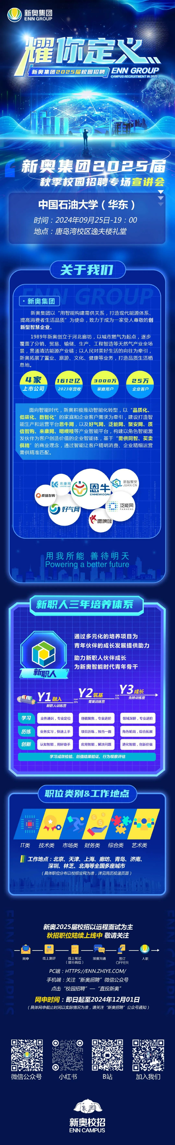 探索未來(lái)之路，2025新奧正版資料的免費(fèi)提供，探索未來(lái)之路，2025新奧正版資料免費(fèi)分享