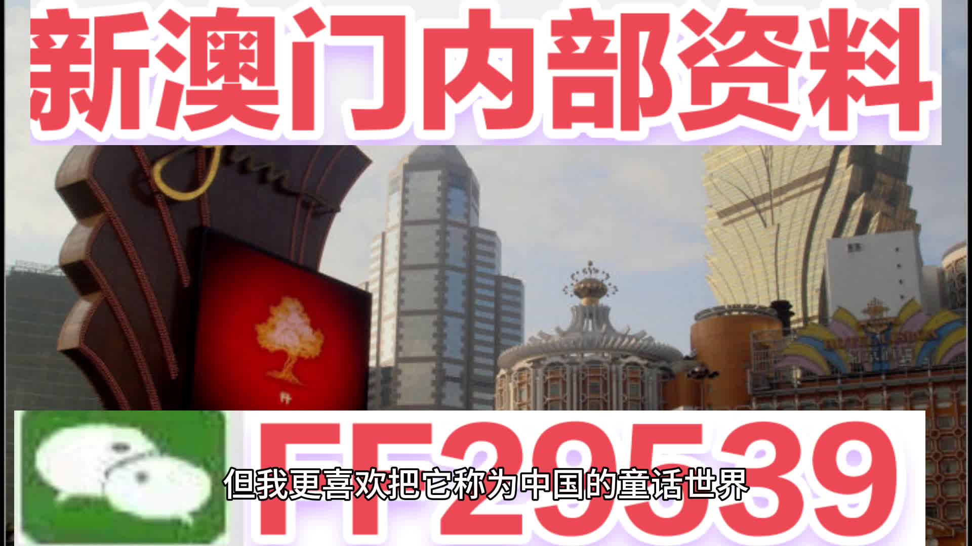 澳門(mén)今晚9點(diǎn)30分開(kāi)獎(jiǎng)結(jié)果揭曉，激情與期待的交匯點(diǎn)，澳門(mén)今晚9點(diǎn)30分開(kāi)獎(jiǎng)結(jié)果揭曉，激情與期待之夜