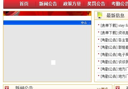 新門內(nèi)部資料免費提供網(wǎng)站的探索與啟示，新門內(nèi)部資料免費共享網(wǎng)站的探索與啟示