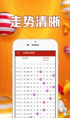 揭秘管家婆白小姐三肖買肖，背后的秘密與爭議，揭秘管家婆白小姐三肖買肖背后的秘密與爭議漩渦