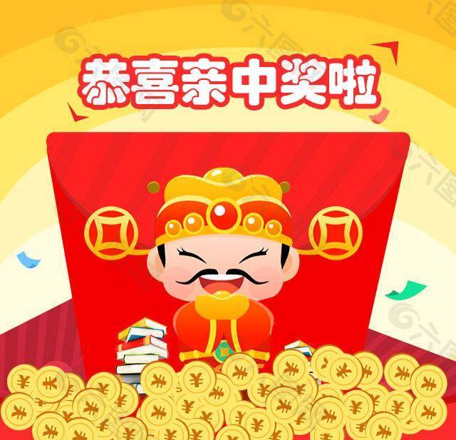 探索王中王開(kāi)獎(jiǎng)十記與神秘?cái)?shù)字組合7777788888的魅力，王中王開(kāi)獎(jiǎng)十記揭秘，神秘?cái)?shù)字組合7777788888的魅力探索