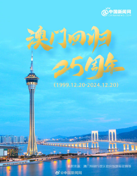 澳門在2005年的繁榮與進(jìn)步，天天開好的時(shí)代見證，澳門2005年繁榮進(jìn)步的時(shí)代見證，持續(xù)繁榮與發(fā)展