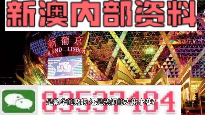 新澳門天天免費精準大全謎語，探索神秘的世界與文化的魅力，新澳門天天免費精準謎語大全，探索神秘世界與文化魅力