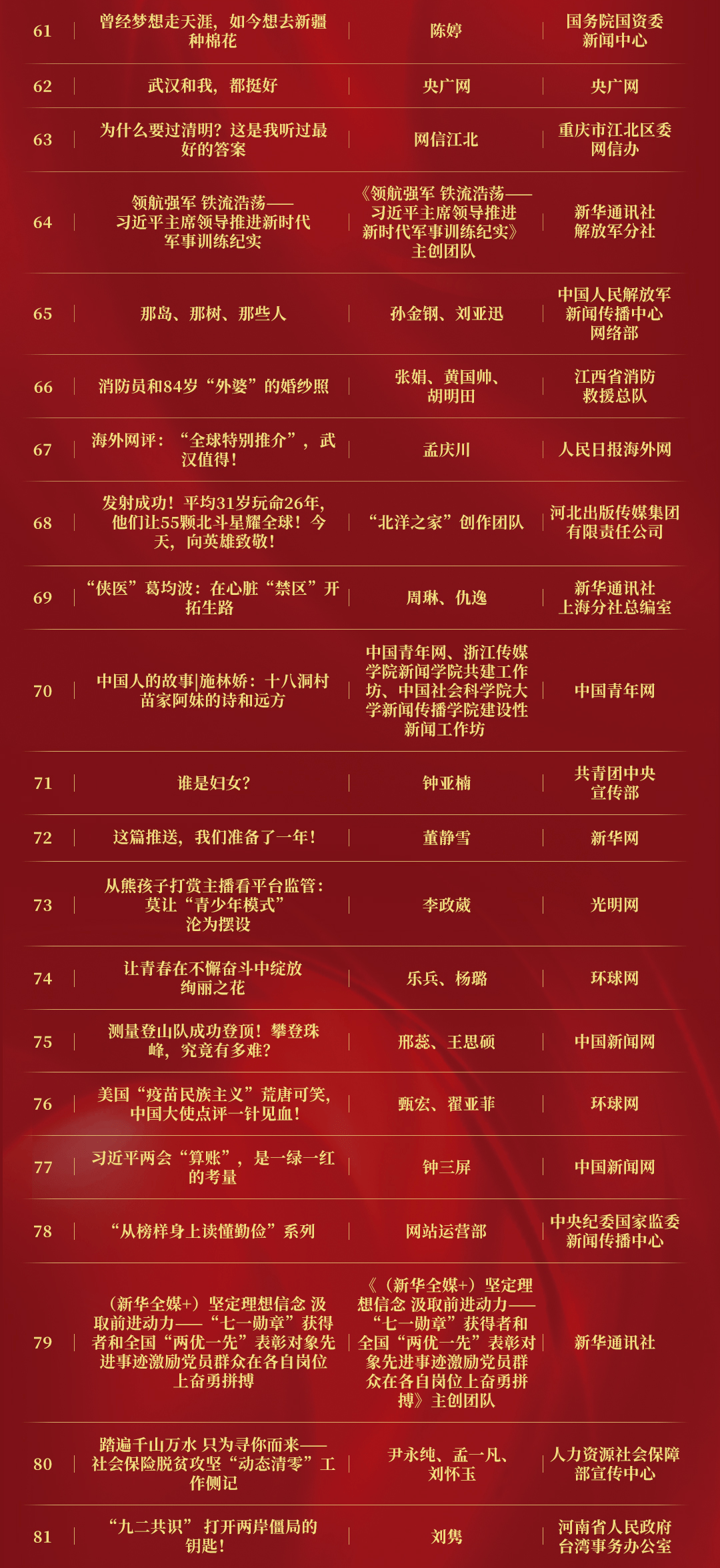 關(guān)于管家婆一句中特7嗎的探討，管家婆一句中特7嗎的揭秘探討
