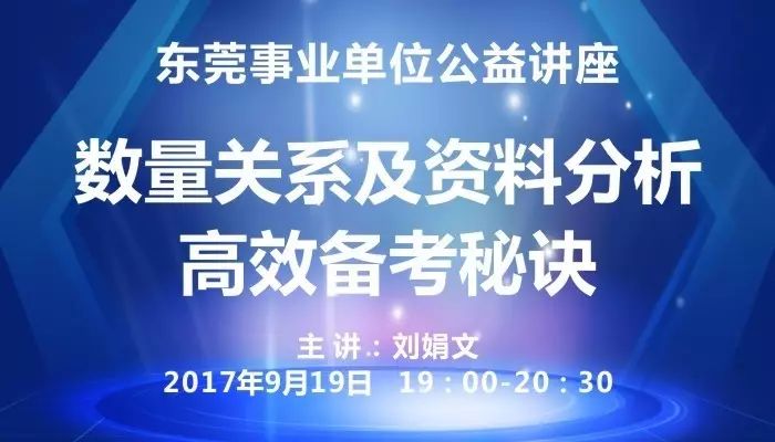 新奧2025今晚開獎(jiǎng)資料詳解，新奧2025今晚開獎(jiǎng)資料全面解析