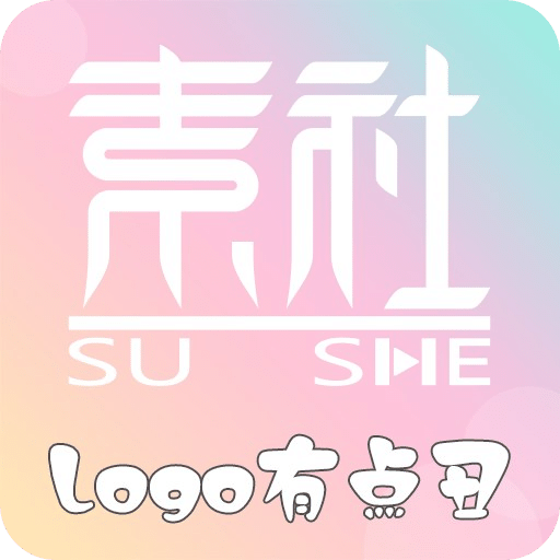 關(guān)于新澳正版免費(fèi)資料的探索與分享，新澳正版免費(fèi)資料深度探索與分享