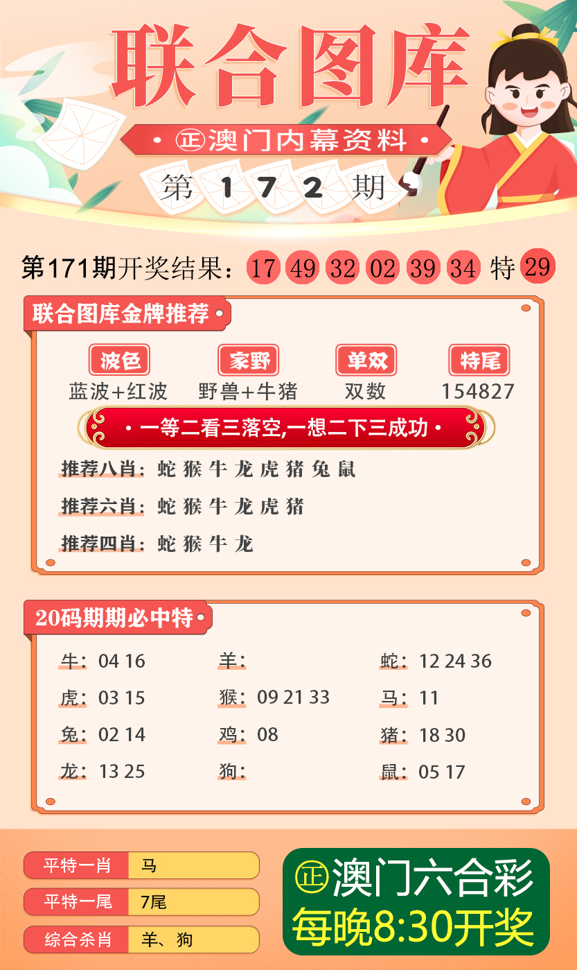 探索2025新澳正版免費(fèi)資料的世界，探索2025新澳正版免費(fèi)資料的世界，揭秘最新資訊與資源