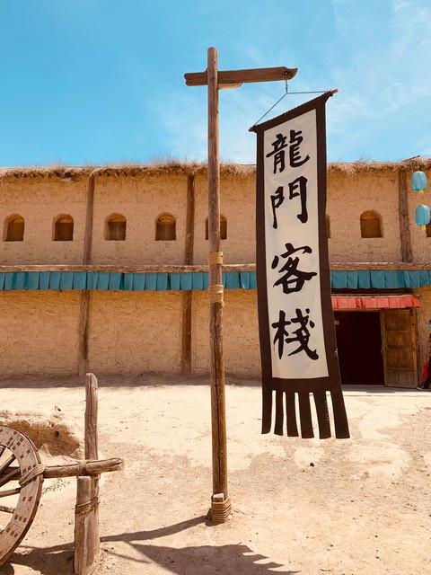 龍門客棧，一段獨(dú)特的文化與歷史之旅，龍門客棧，文化與歷史的獨(dú)特之旅