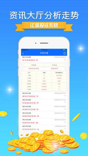 揭秘7777788888王中王免費(fèi)開獎(jiǎng)背后的秘密，揭秘王中王免費(fèi)開獎(jiǎng)背后的秘密真相揭秘