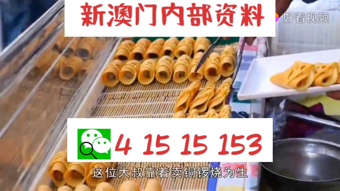 新澳門新氣象，探索澳門天天開好彩的未來展望（2025年），澳門未來展望，新氣象與天天開好彩的2025年展望