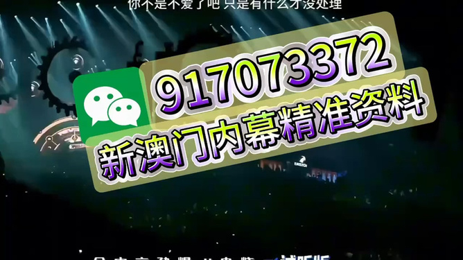 王中王493333中特馬今晚開獎(jiǎng)——探尋彩票背后的故事，彩票背后的故事，王中王特馬今晚開獎(jiǎng)揭秘