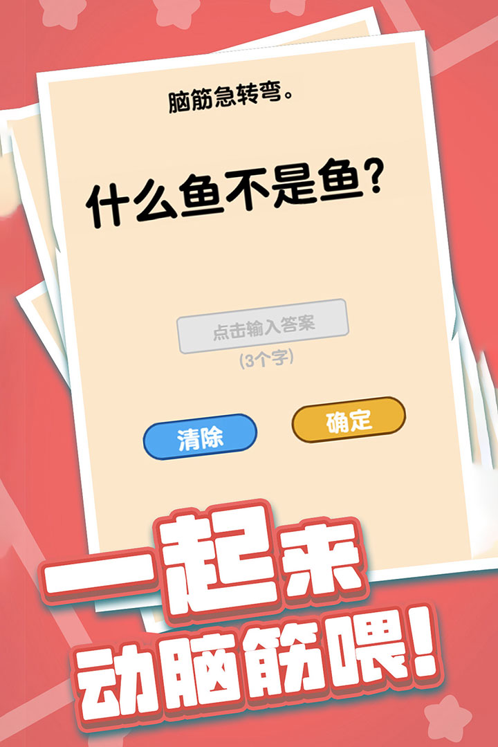 新澳門天天免費(fèi)精準(zhǔn)大全謎語