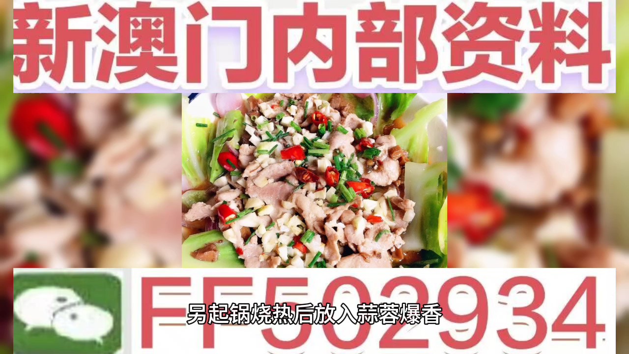 新澳門新氣象，探索澳門博彩業(yè)的新篇章（2025年展望），澳門博彩業(yè)新篇章展望，新澳門新氣象（2025年展望）