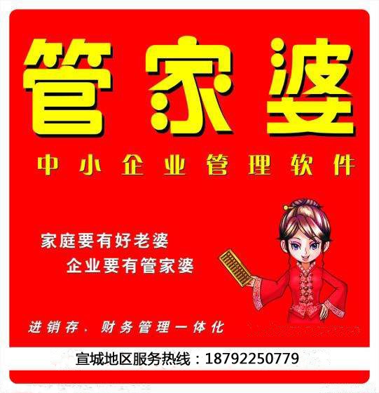 探索77777888888管家婆網(wǎng)，引領(lǐng)數(shù)字化管理的新時(shí)代浪潮，探索管家婆網(wǎng)77777888888，引領(lǐng)數(shù)字化管理新時(shí)代浪潮