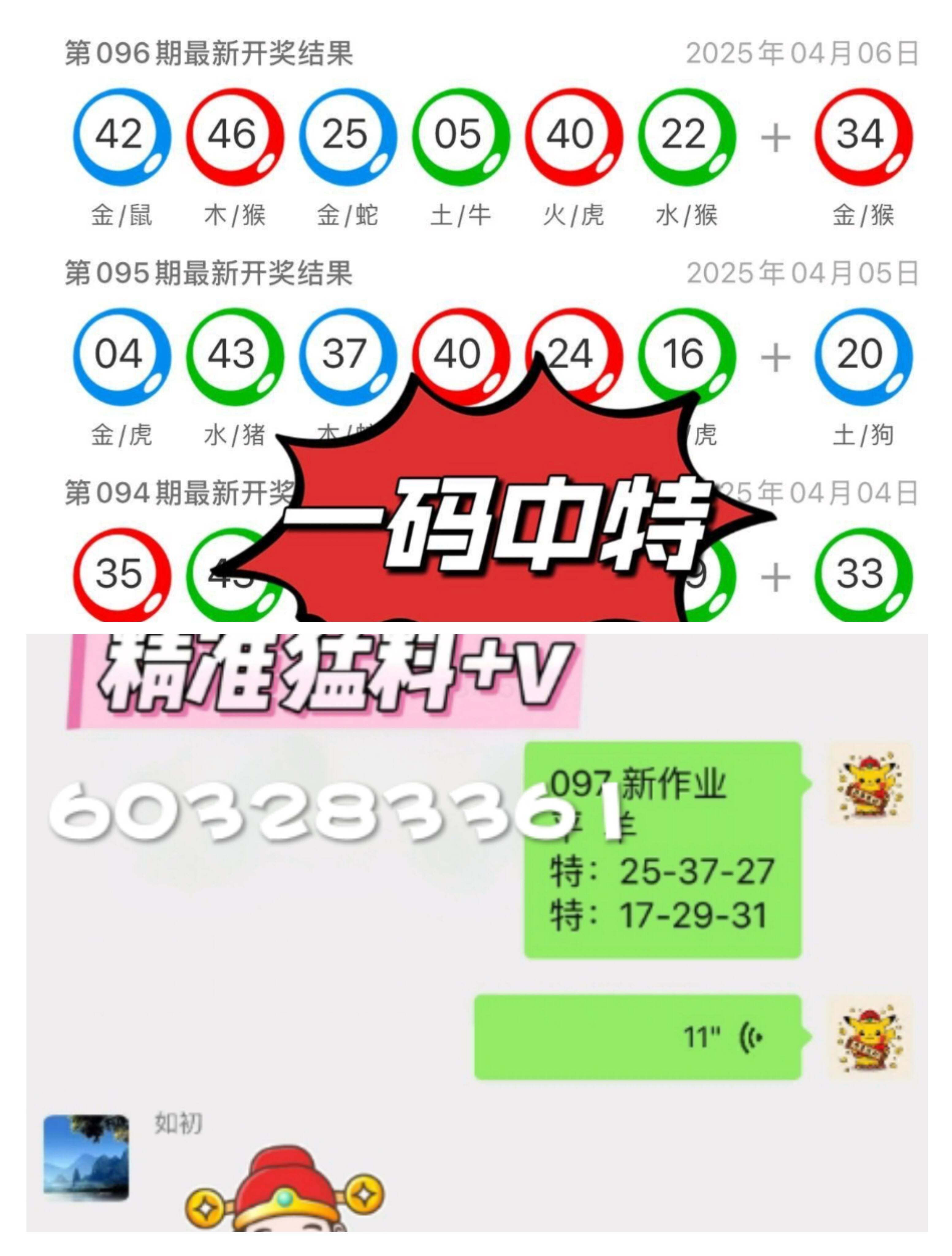 新澳門彩最快開獎(jiǎng)記錄，探索與解析，澳門新彩開獎(jiǎng)記錄解析，探索最快開獎(jiǎng)秘密