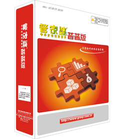 管家婆王中王佛祖天書(shū)，免費(fèi)觀看的神奇之旅，管家婆王中王佛祖天書(shū)，神奇免費(fèi)觀看之旅
