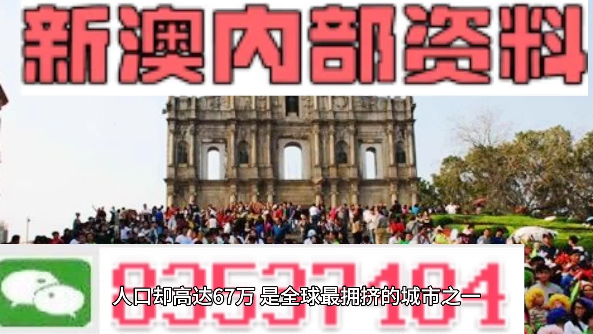 新門(mén)內(nèi)部資料大全免費(fèi)查看，探索與啟示，新門(mén)內(nèi)部資料大全，免費(fèi)探索與啟示之旅